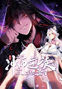 动画琉璃街的少年海报